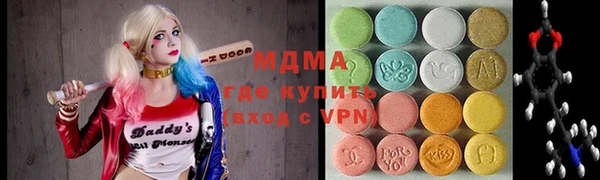 трава Бугульма