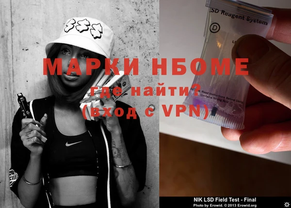 мефедрон VHQ Бронницы