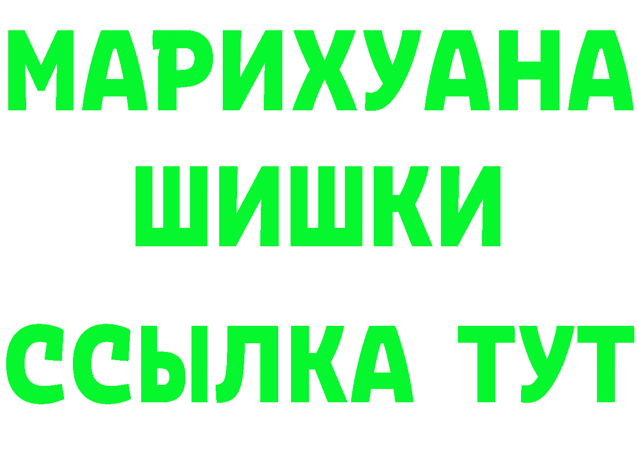 Бутират буратино зеркало это МЕГА Козельск