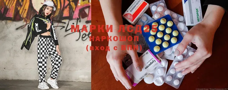 ЛСД экстази ecstasy  как найти закладки  Козельск 