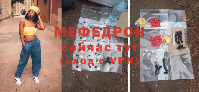 Меф mephedrone  Козельск 